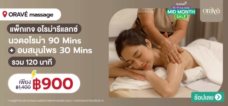 01-MB-ORAVE%CC%81-massage-15-JULY