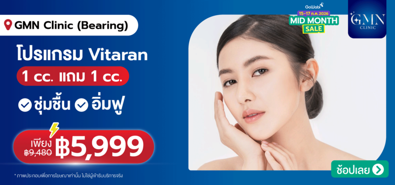 09-MB-GMN-Clinic-%28Bearing%29-15-JULY