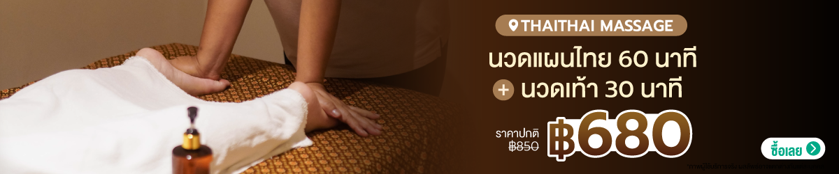 Cate-ThaiThai-Massage-21-JULY