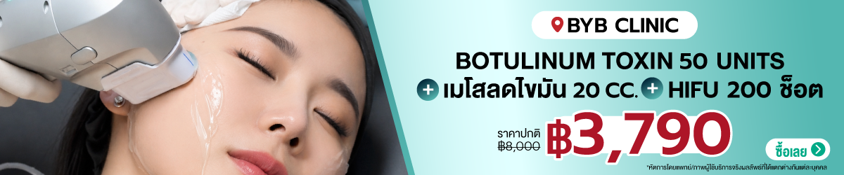 Cate-BYB-Clinic-21-JULY