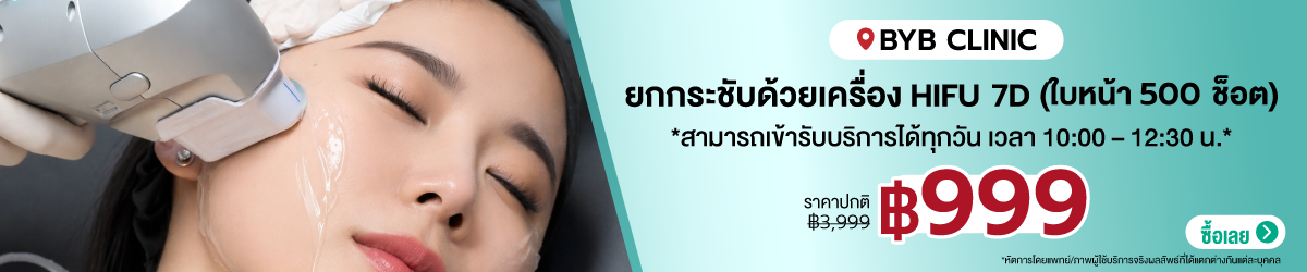 Cate-BYB-Clinic-24-JULY