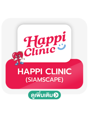 Widget-banner-clinic_Happi_Clinic_%28SiamScape%29
