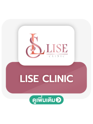 Widget-banner-clinic_Lise_Clinic