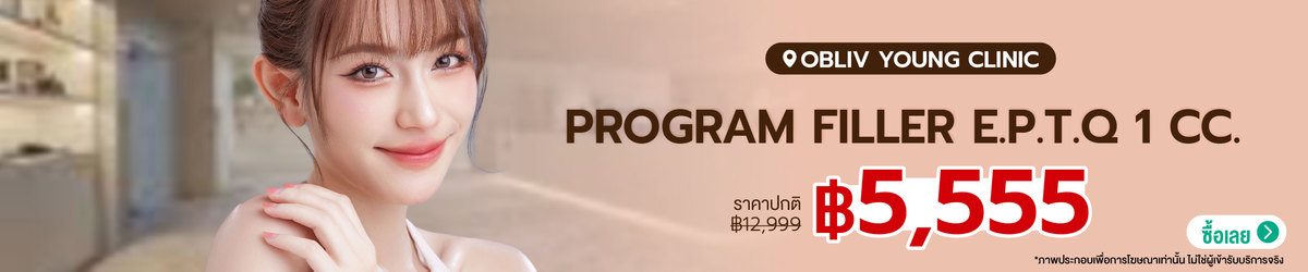 Cate-Obliv_Young_Clinic-01