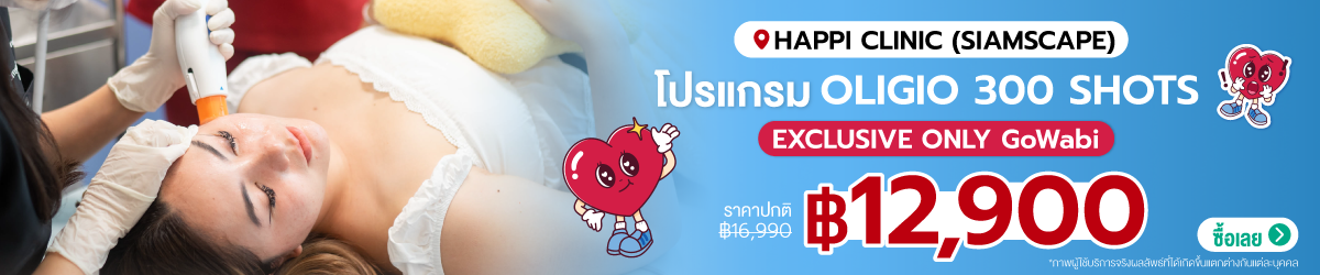 Cate-Happi-Clinic-%28SiamScape%29-22-July