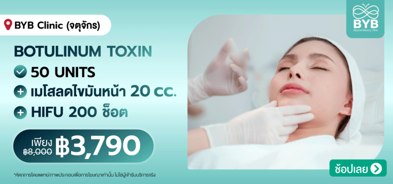 01-MB-BYB-Clinic-18-JULY