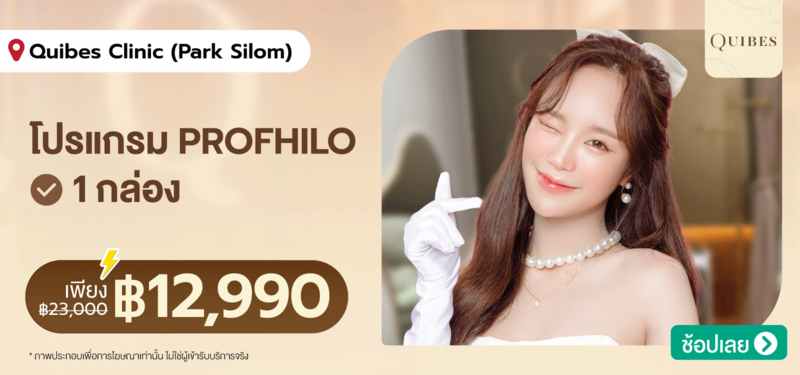 07-MB-Quibes-Clinic-%28Park-Silom%29-18-JULY