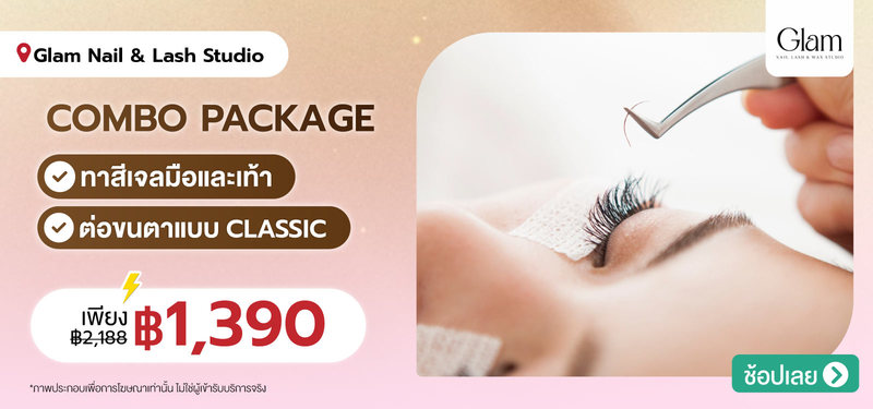 07-MB-GlamNail-402067