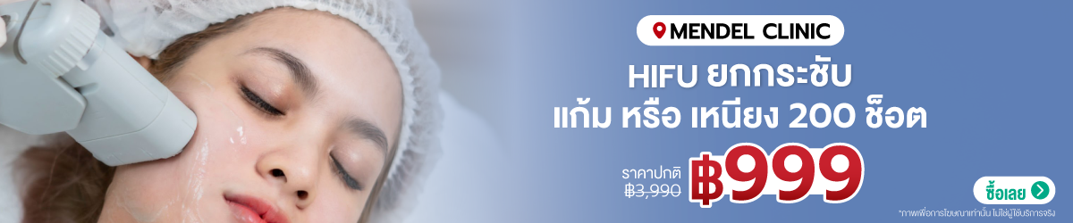 Cate-Mendel-Clinic-29-JULY