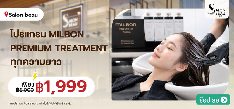 03-MB-Salonbeau-286947