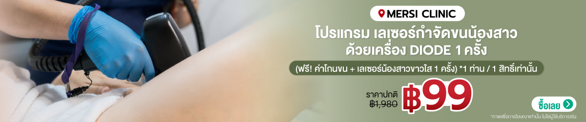 Cate-Mersi-Clinic-29-JULY