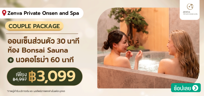 03-MB-Zenva-Private-Onsen-and-Spa-%28Seen-Space-Thonglor-13%29