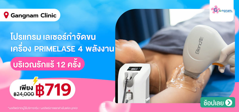 03-MB-Gangnam-Clinic