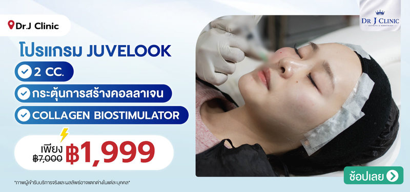 06-MB-Dr.JClinic-382688