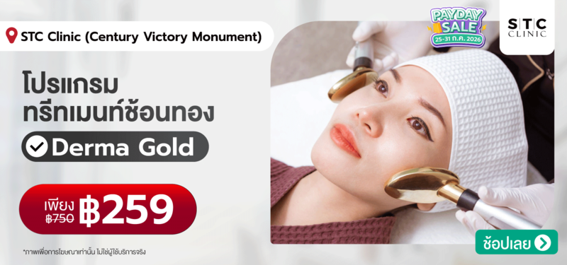 01-MB-STC-Clinic-%28Century-Victory-Monument%29-25-JULY