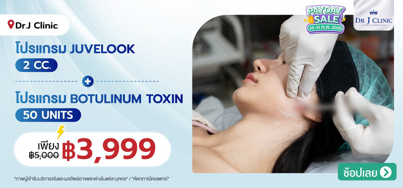 04-MB-Dr.JClinic-382687