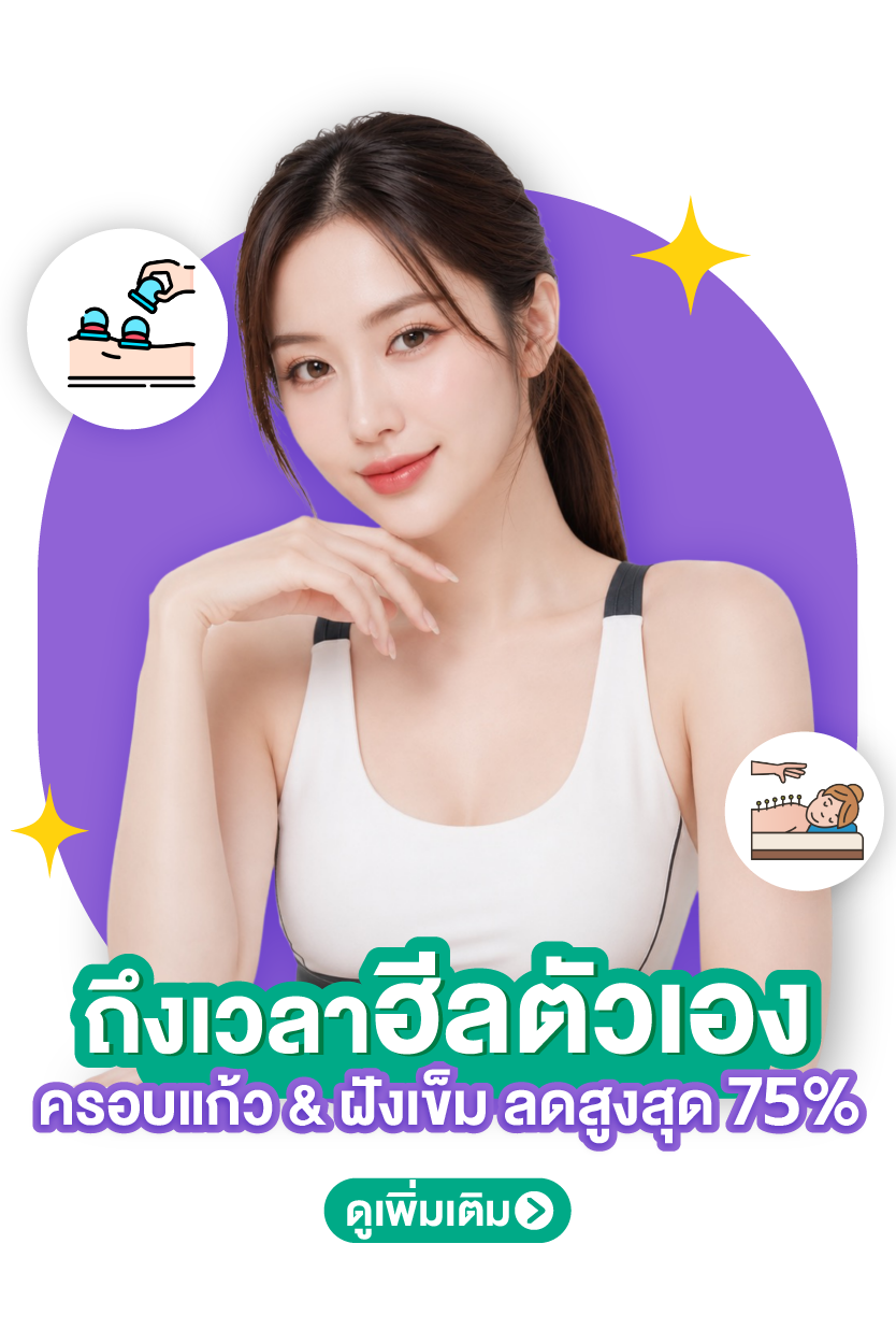 widget-payday_Widget-400x600_2