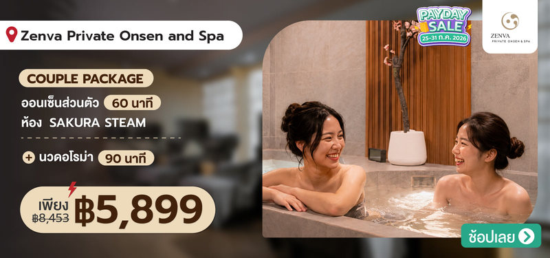 04-MB-Zenva-Private-Onsen-and-Spa-%28Seen-Space-Thonglor-13%29-358686