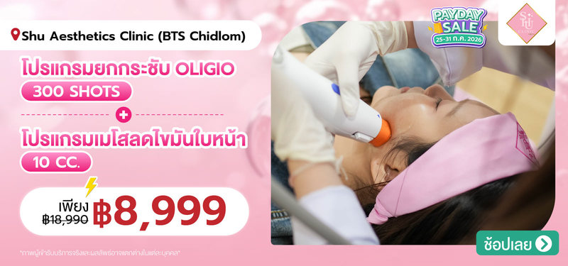 03-MB-ShuAesthetics-381439
