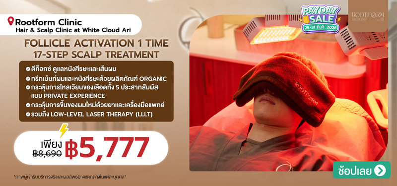 06-MB-RootformClinic-397402