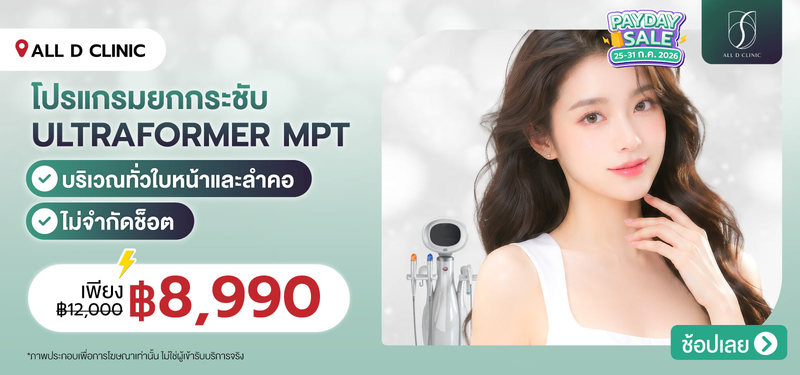 07-MB-ALLDCLINIC-403032