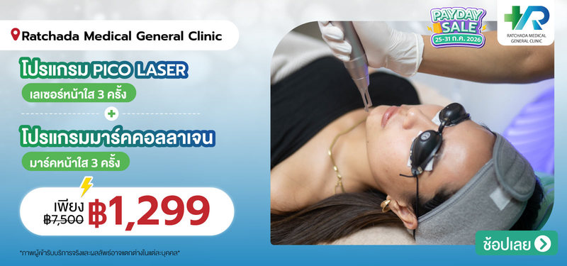 08-MB-RMGClinic-266145