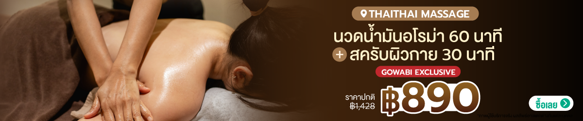 Cate-ThaiThai-Massage-01-Aug
