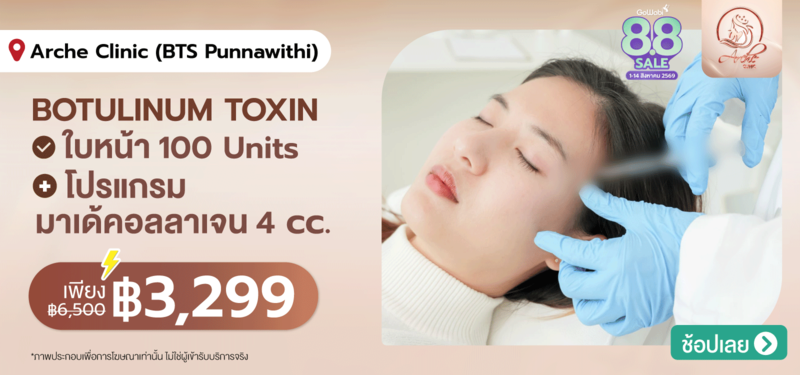 03-MB-Arche-Clinic-%28BTS-Punnawithi%29-02-Aug