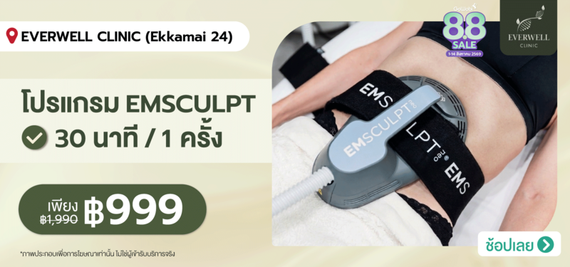 04-MB-EVERWELL-CLINIC-%28Ekkamai-24%29-02-Aug