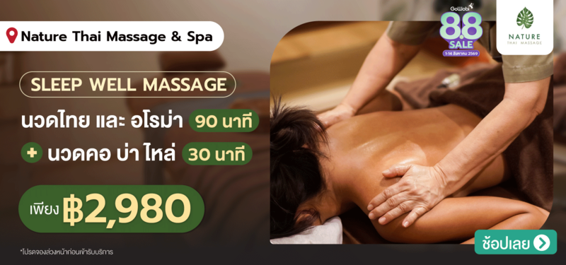 06-MB-Nature-Thai-Massage-_-Spa---02-Aug