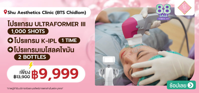 05-MB-ShuAesthetics-315604