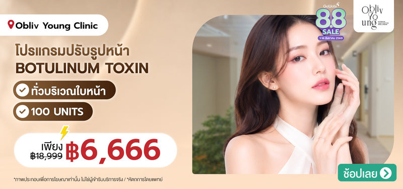 10-MB-OblivYoung-389140