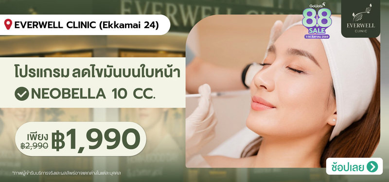 02-MB-EVERWELL-CLINIC-%28Ekkamai-24%29
