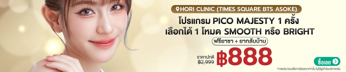 CATE-HoriClinic_CATE