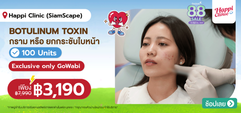 05-MB-Happi-Clinic-05-Aug