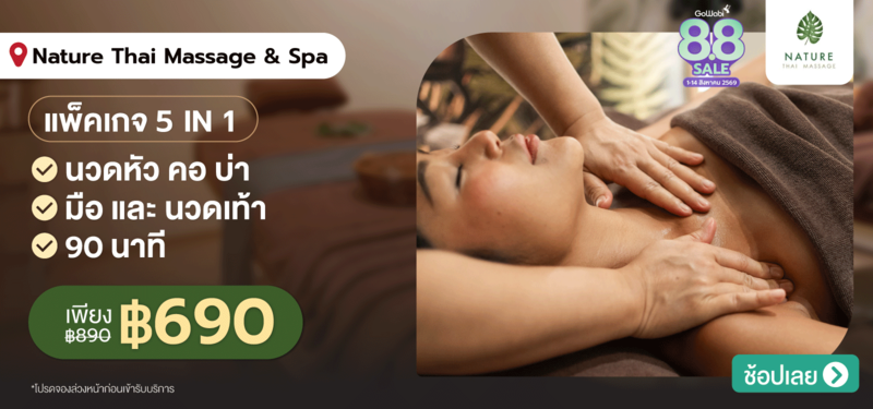 06-MB-Nature-Thai-Massage-_-Spa-05-JULY