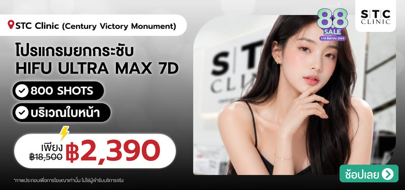 05-MB-STCClinic-369316