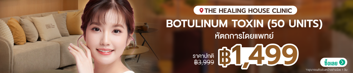 Cate-The-Healing-House-Clinic-8-Aug