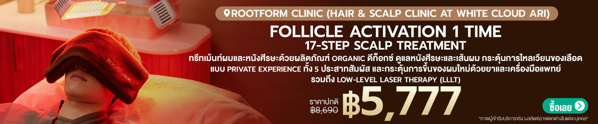CATE-RootformClinic-