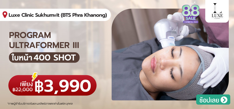 07-MB-Luxe-Clinic-Sukhumvit-%28BTS-Phra-Khanong%29