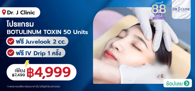 06-MB-Dr.J-Clinic-08-Aug