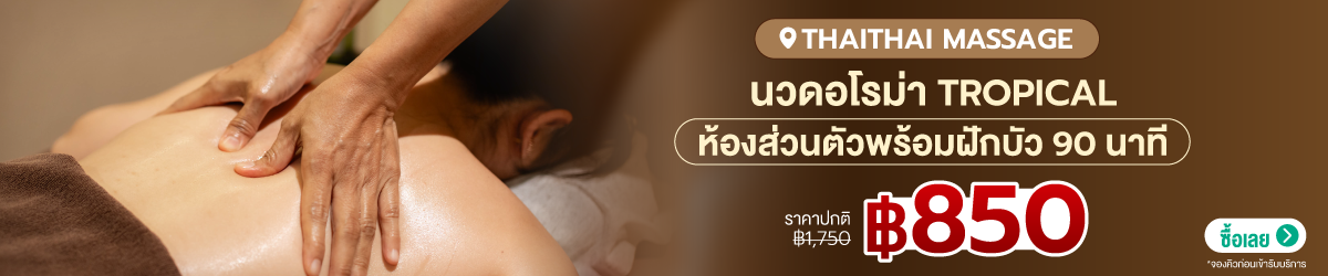 Cate-ThaiThai-Massage-08-Aug