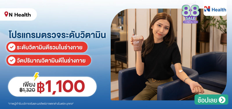 03-MB-NHealth-337470