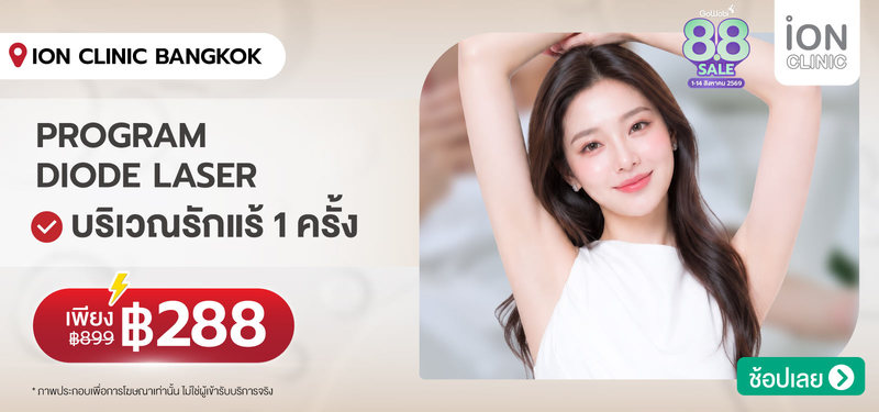 09-MB-ION-CLINIC-BANGKOK-