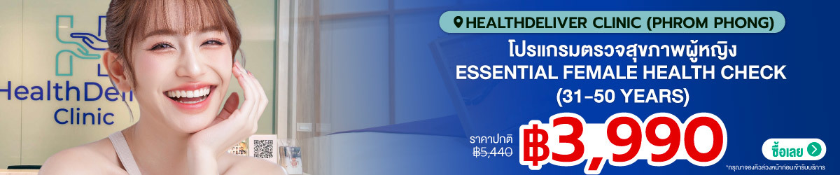 Cate-HealthDeliver-Clinic-%28Phrom-Phong%29