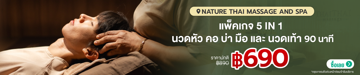 Cate-Nature-Thai-Massage-and-Spa-16-Aug