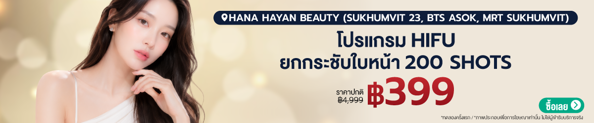 CATE-HanaHayanBeauty-Aug21