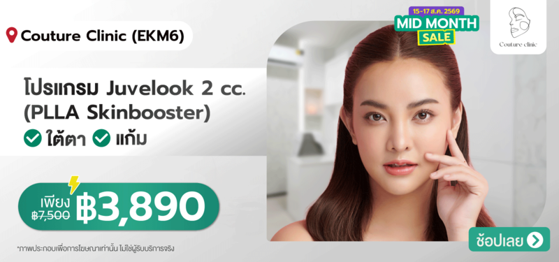 08-MB-Couture-Clinic-%28EKM6%29-25-JULY