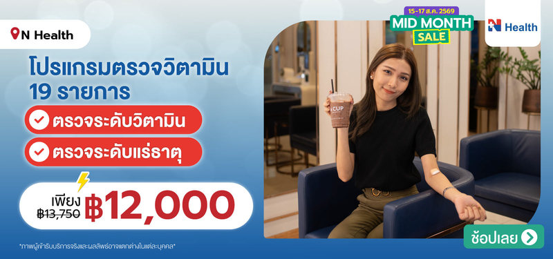 03-MB-NHealth-238802