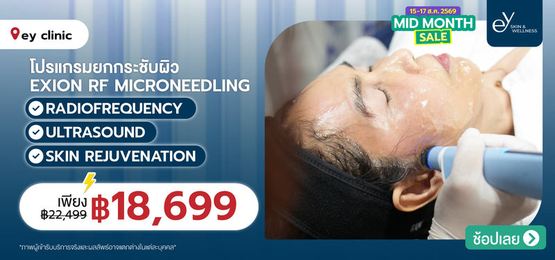 07-MB-eyclinic